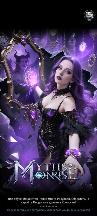 купить аккаунт Myths of Moonrise